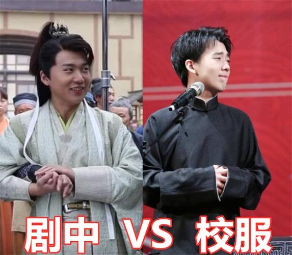 《庆余年》集体穿校服:肖战精致,张若昀高贵,郭麒麟:就你特殊