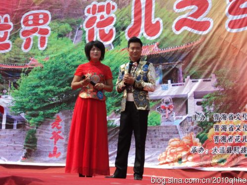 老爷山花儿擂台赛暨西北五省花儿演唱会2