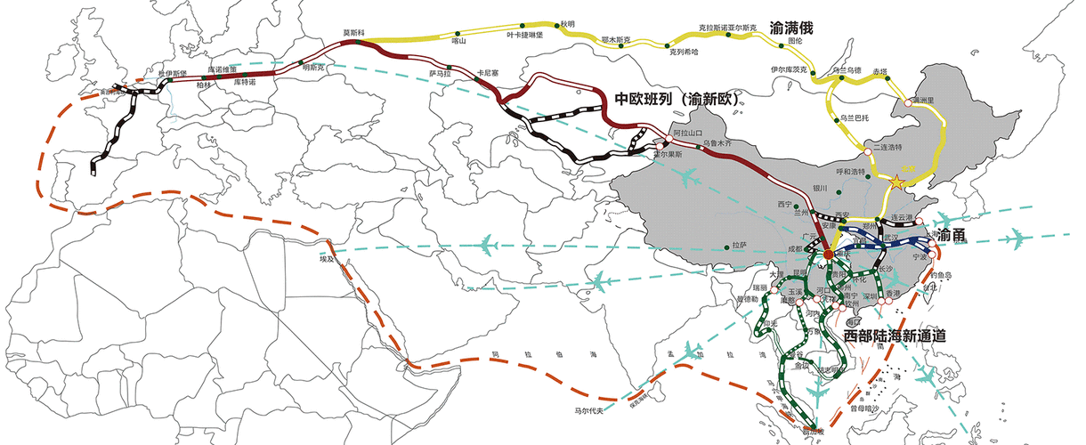 中欧班列(渝新欧)