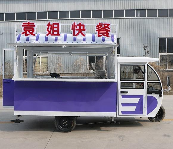 龙山电动四轮小吃车专业生产