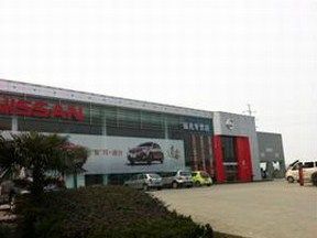 芜湖地图 芜湖市汽车销售 东风日产芜湖福兆专营店