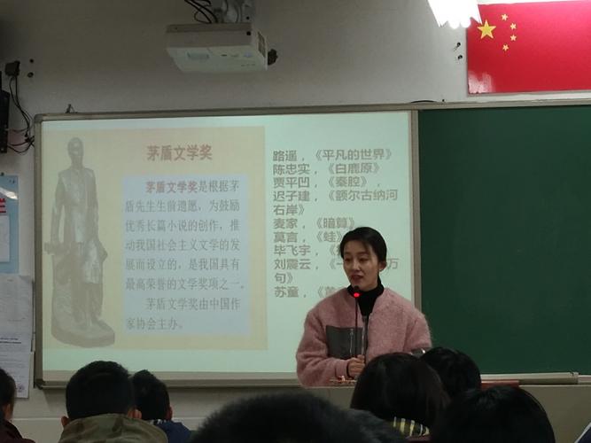 诚朴教育,德玉如泉——南京跟岗学习有感
