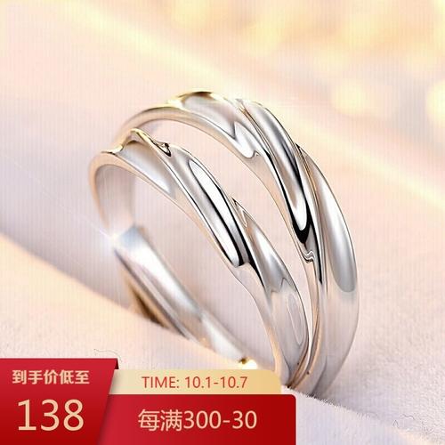 原价￥138现价￥118kader卡蒂罗925银情侣戒指一对求婚戒子开口男女
