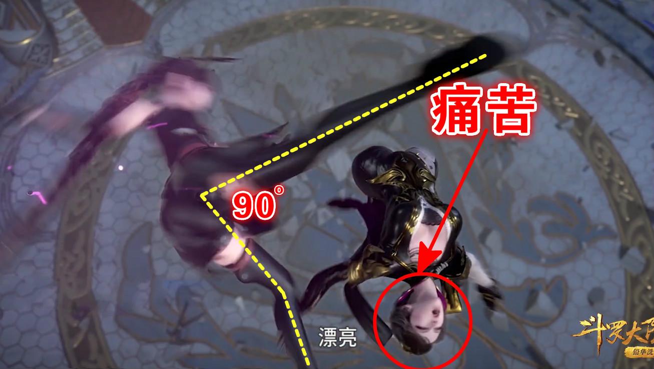 斗罗:三舞合体"套路"朱竹云,小舞秀90°断腰摔,隔着屏蔽都疼