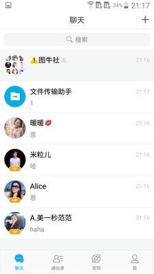 微脉圈(社群管理)