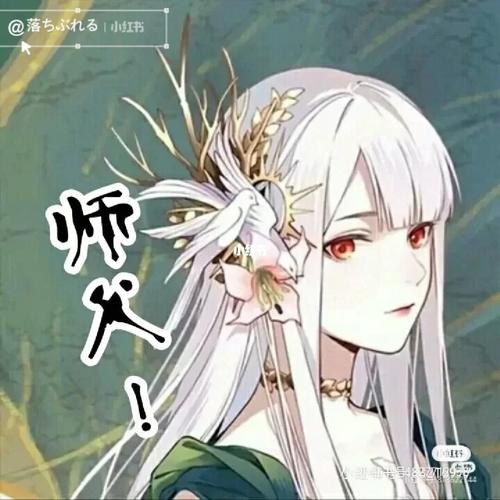 师徒头像,拿走不送_头像_头像分享_素材_头像