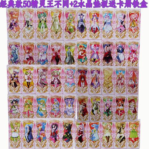 喜欢小花仙第三季卡片精灵王的还喜欢