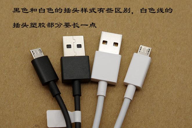 好实惠电子数码镀锡铜线芯 带屏蔽 快充 安卓扁口 充电线 数据 usb