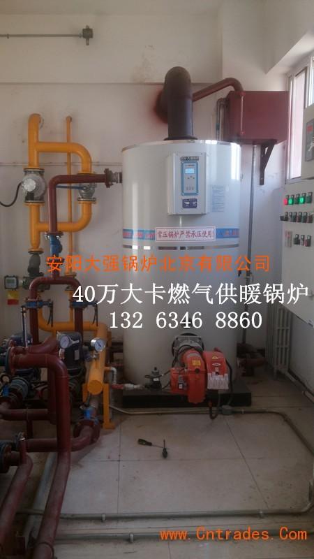 新型环保醇油热水采暖锅炉,环保油热水锅炉