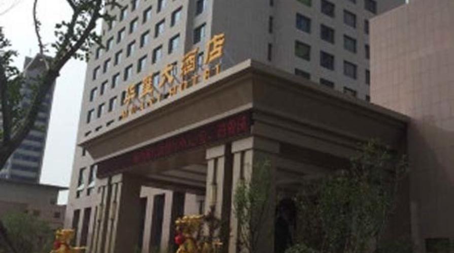 乳山华玺大酒店