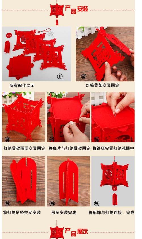 mi米家通用福字大红灯笼结婚装饰无纺布灯笼春节灯笼布置喜字宫灯新年