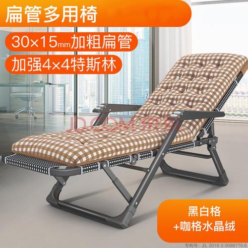 享趣躺椅午休午睡床行军床便携简易单人成人陪护家用办公室折叠床