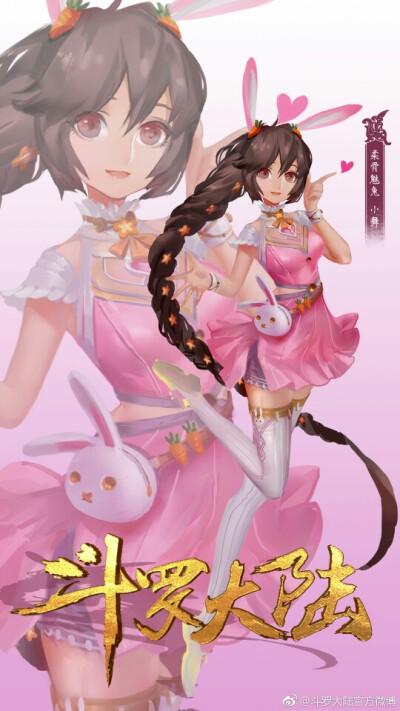 斗罗大陆和小舞的手抄报 手抄报简单又好看