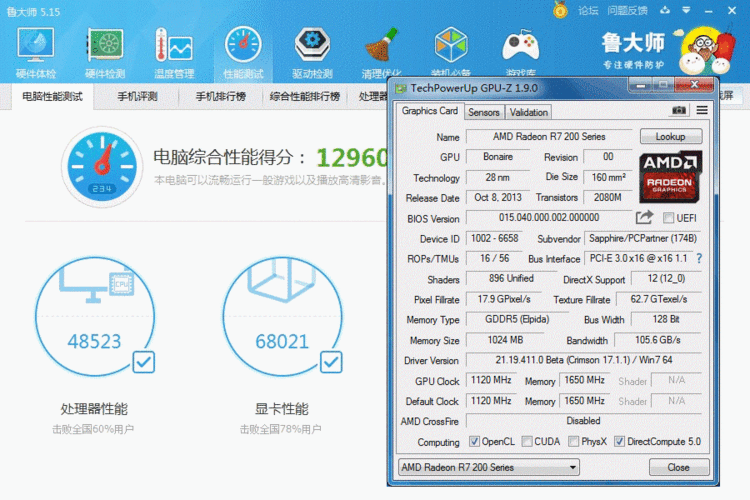 蓝宝石 r7 260x 1g白金版 游戏显卡 秒7850 gtx750 950 960 2g