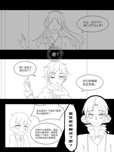 查理九世● 唐亚● 唐晓翼● 亚瑟·冯·蒙哥马利