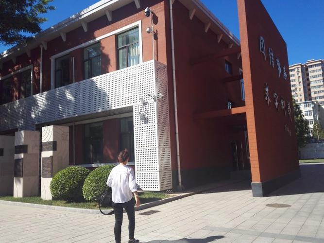 北京市第五十中学校园速览