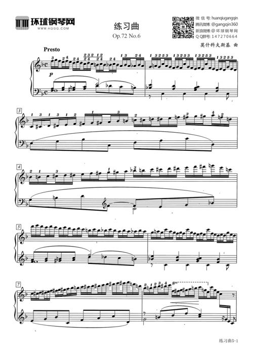 莫什科夫斯基练习曲op.72 no.6钢琴谱-环球钢琴网