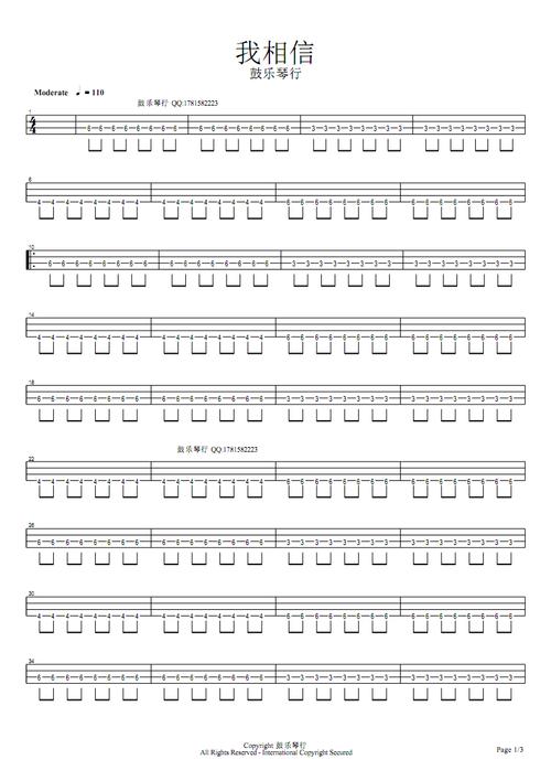 我相信贝斯谱.pdf