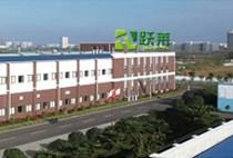 武汉跃莱健康产业有限公司