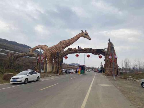 宝山前野生动物园