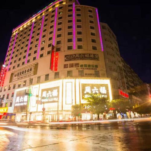 陆川嘉润大酒店