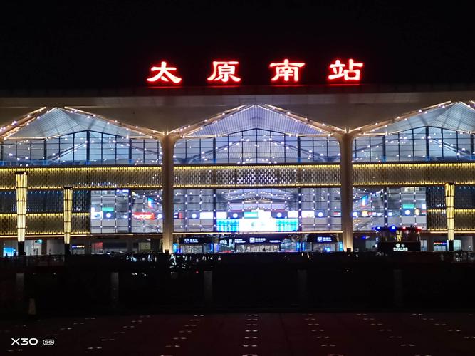太原南站夜景,印象城