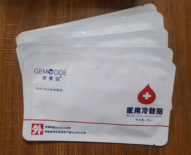 医用冷敷贴