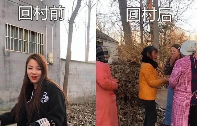 小姐姐回村前vs回村后,让人极度不适,网友:村里是整容