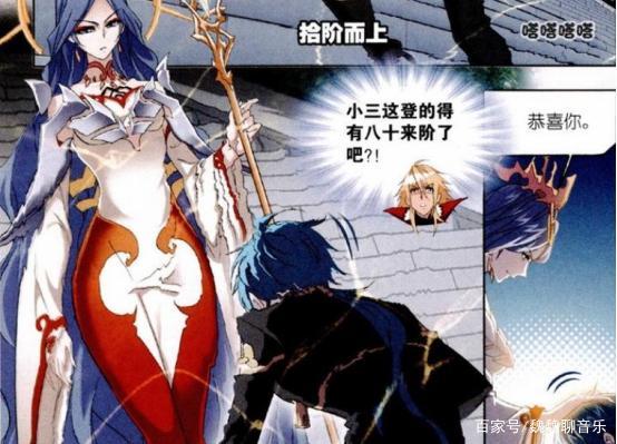 斗罗大陆:千道流从坟墓召唤出五把圣剑,千仞雪吸收完