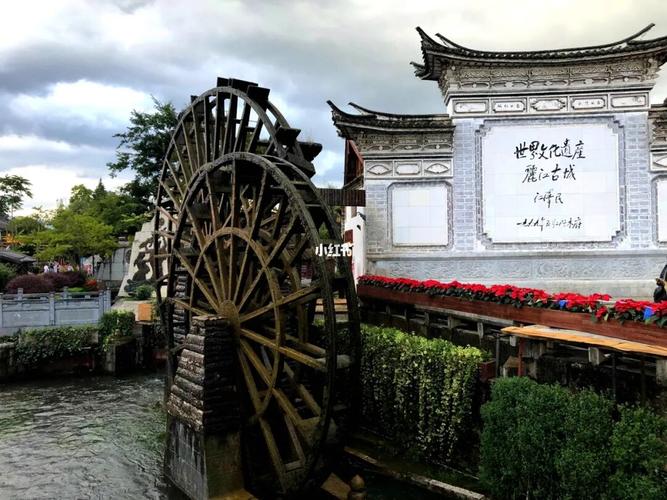 丽江古城_丽江古城_丽江古城_建筑_出游_玉龙雪山_博物馆_历史_松茸