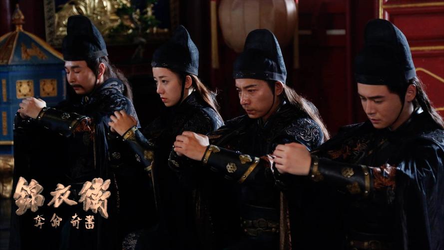 电影锦衣卫之夺命奇书今日在腾讯视频开播开启阴谋阳谋江湖