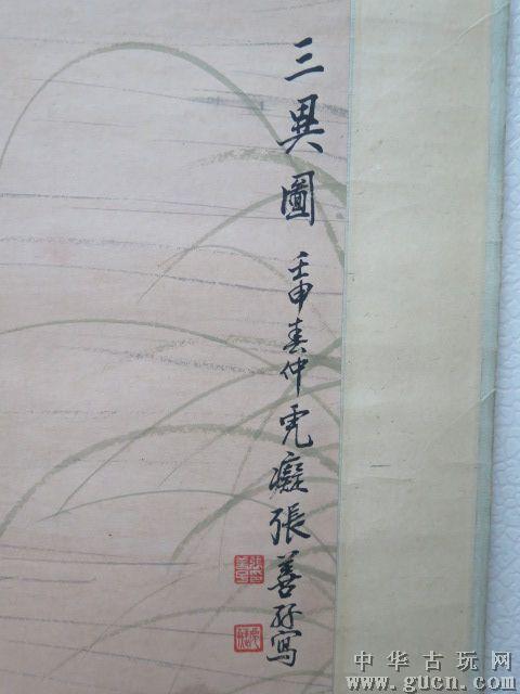 【张善子】老虎作品