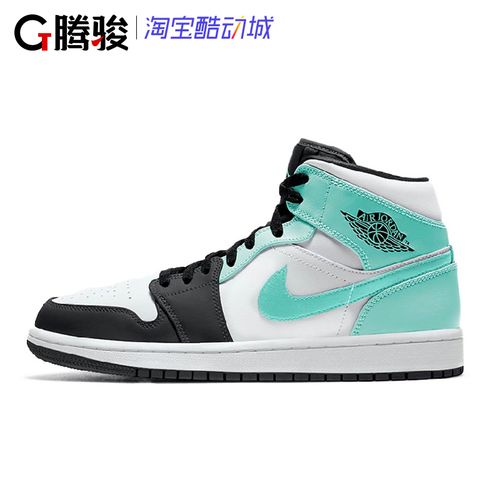 airjordan1midaj1蒂芙尼绿薄荷绿中帮篮球鞋男554724132122