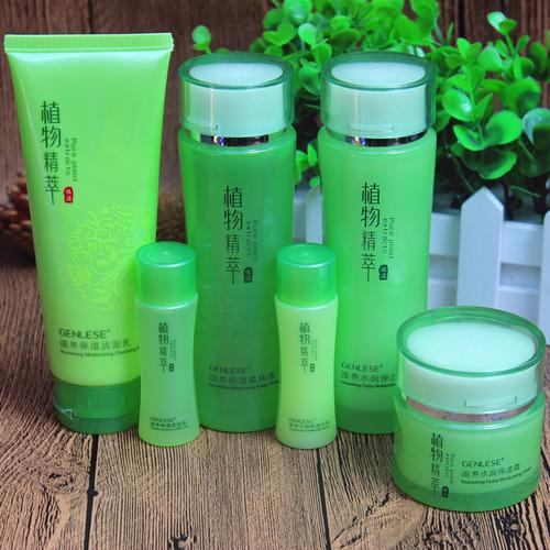 真丽斯 植物精萃滋养补水套装 化妆品纯保湿护肤正品面部护理精华