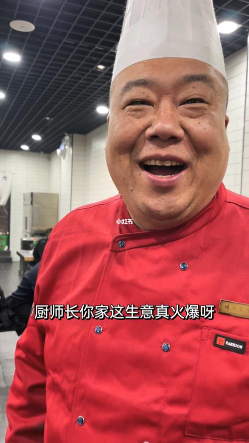 厨师长教做鱼_餐饮_餐饮配方技术联盟_美食_美食教程