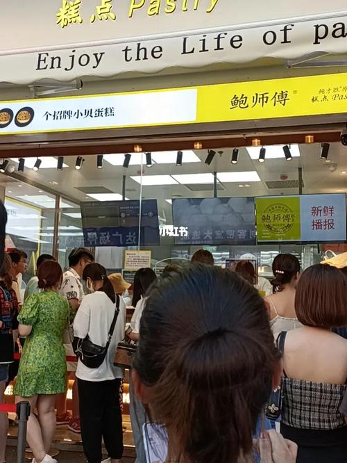 鲍师傅_台东商业步行街自由行热门攻略_鲍师傅怎么样
