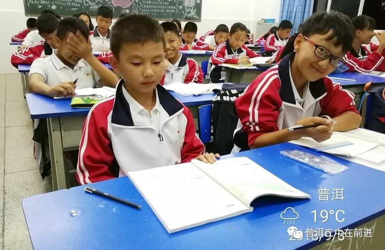 普洱第二中学创办于2008年,学校占地89834㎡,有校舍面积45041㎡.