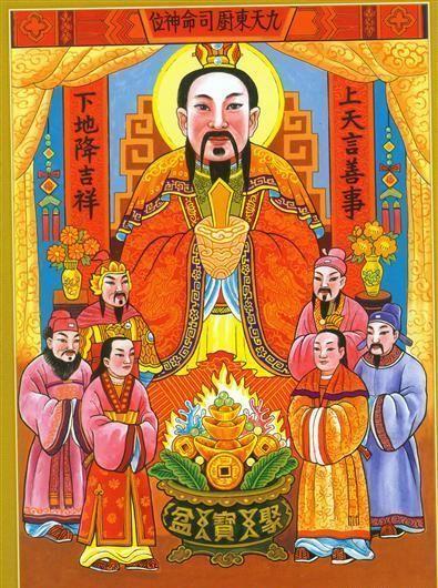 东厨司命神位——灶君