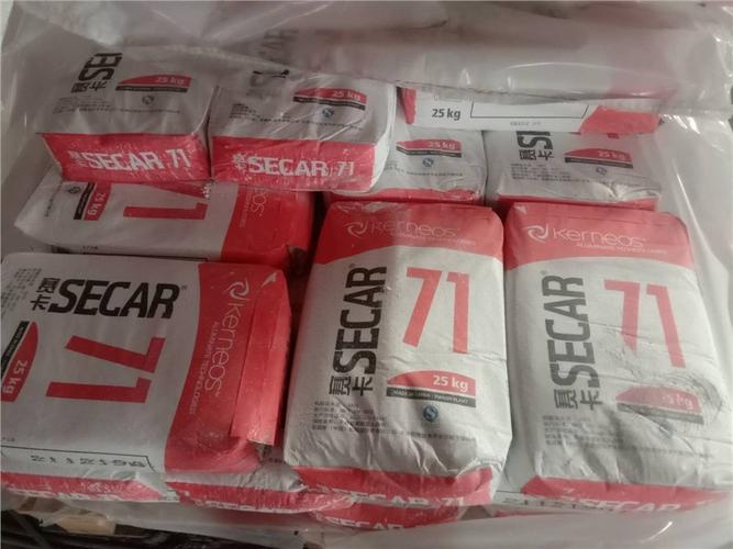 河南郑州塞卡拉法基secar71水泥 批发拉法基水泥secar