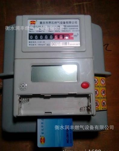 燃气表插卡位置示意图_智能燃气表