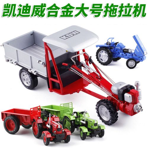 凯迪威1:18合金敞篷履带式手扶拖拉机模型农场机械仿真农用玩具