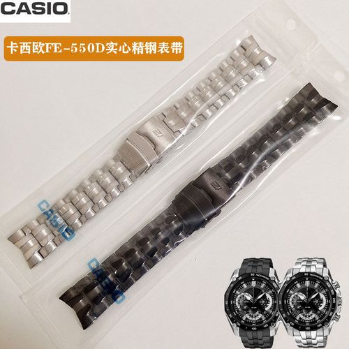 卡西欧5147ef550,卡西欧5147图解 适用卡西欧ef-550表带钢带5147优质不锈钢手表链配件银色黑色22mm