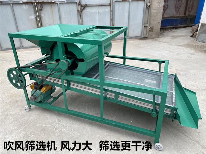 适用玉米大豆筛选机小麦电动净选机震动筛子粮食精选机振动菜籽清选机