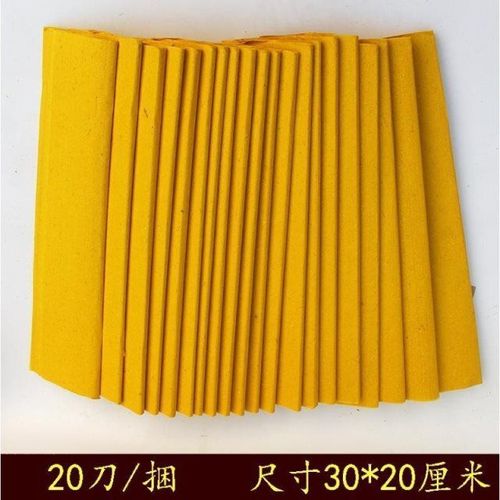 祭祀用品36*25厘米大捆百黄表竹浆纸400张烧纸黄泡纸