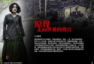 背景音乐:米灵岸/选自专辑《米灵岸》