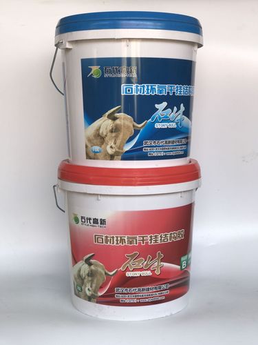 石牛石象石娃石乐石星石尚老石力干挂胶云石胶ab胶石匠