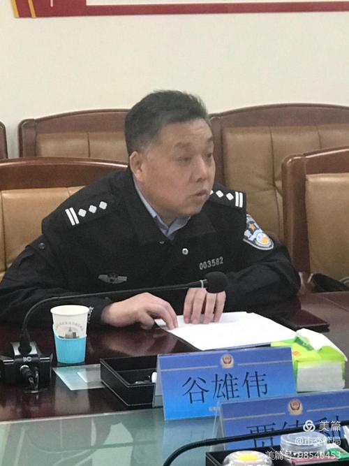 石家庄市交管局召开警风警纪监督员座谈会