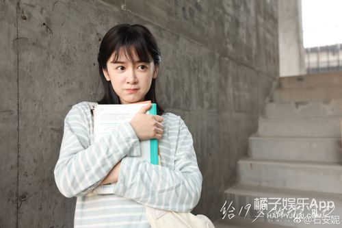 她现在长这样