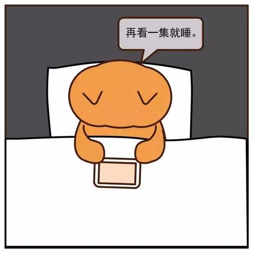 圈看到"xx设计师(程序员) 加班猝死"的新闻 4 骗骗自己的 "早睡早起"