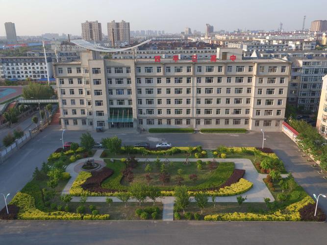 2019四平三高中招生简章